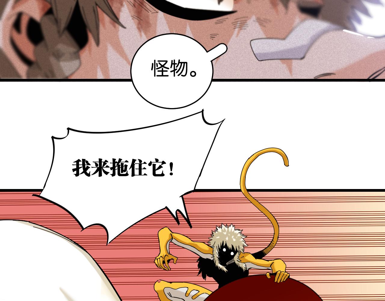 第105话 只能救一个85