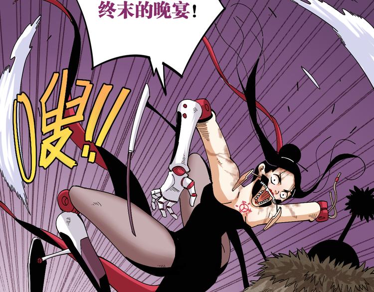 第63话 那个人！26