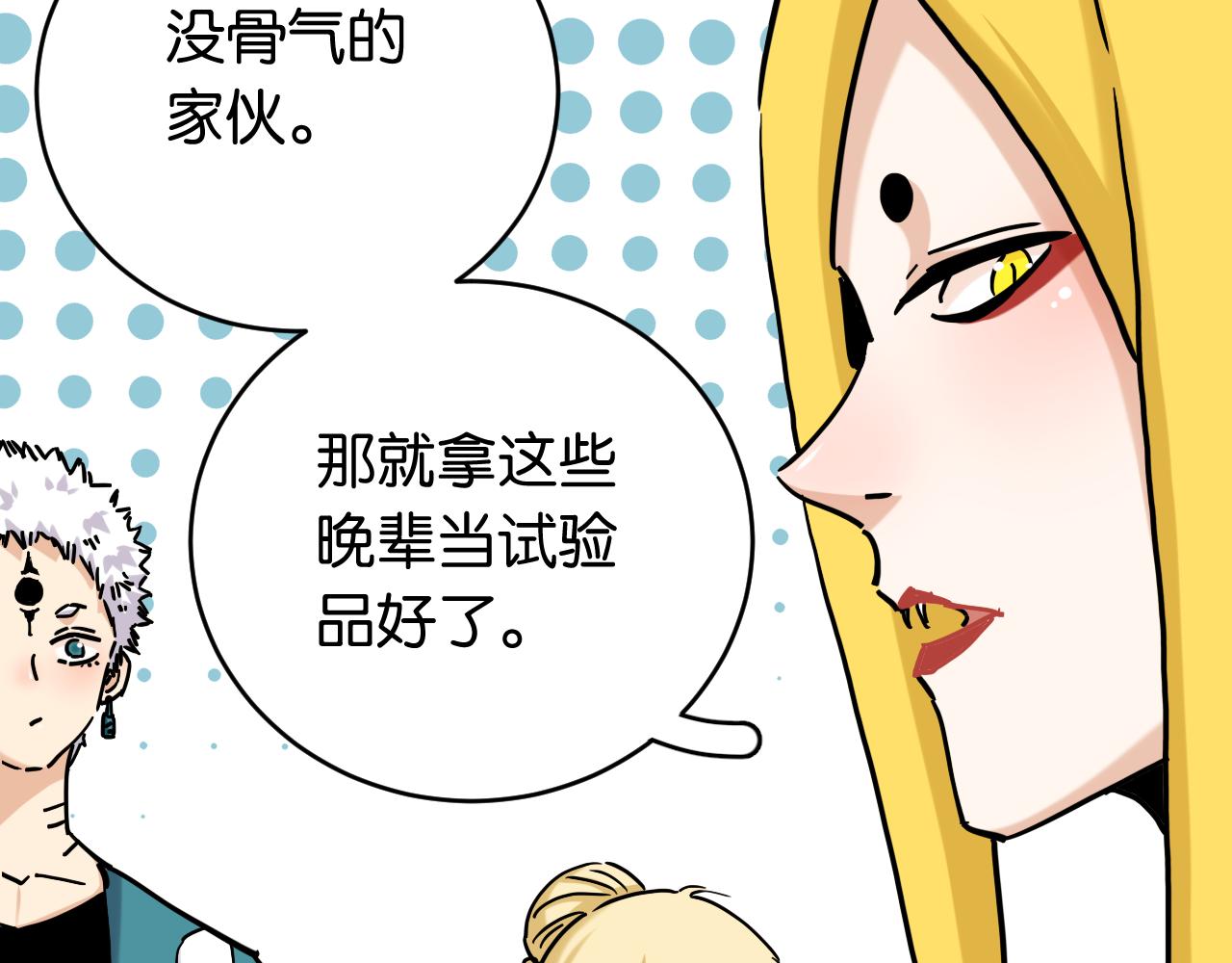 第143话 未来灵水64