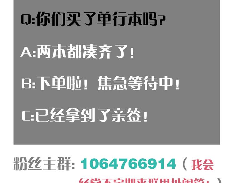 第86话 深海海妖130