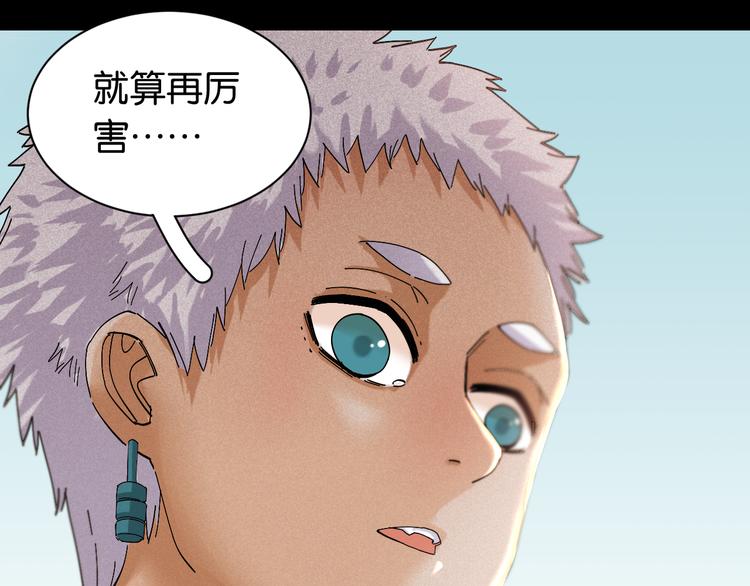 第71话 白木与比尔62