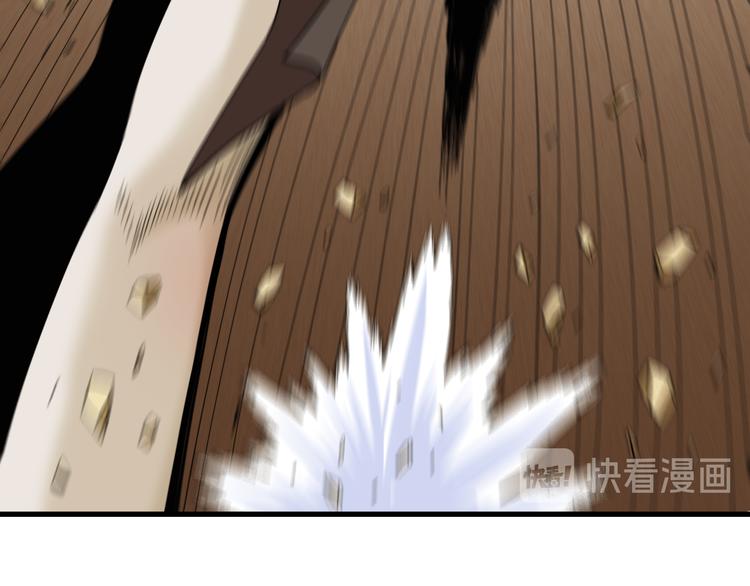 第91话 内鬼76