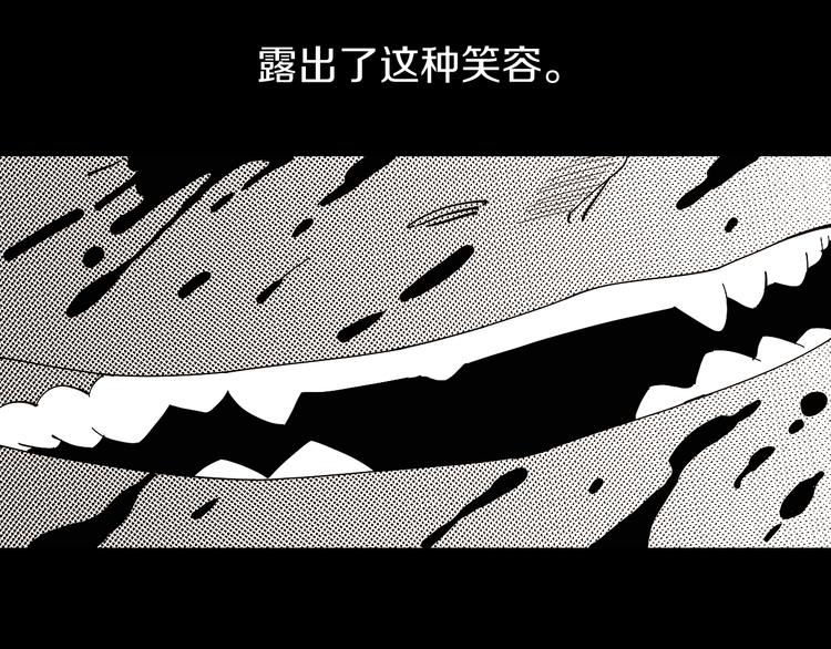 第66话 赎罪的价码48