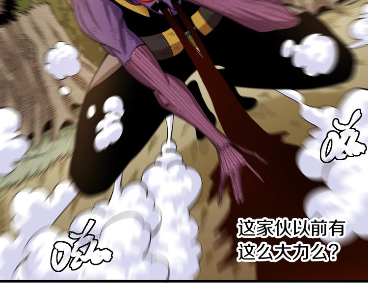 第61话 被驯服之前的样子!99