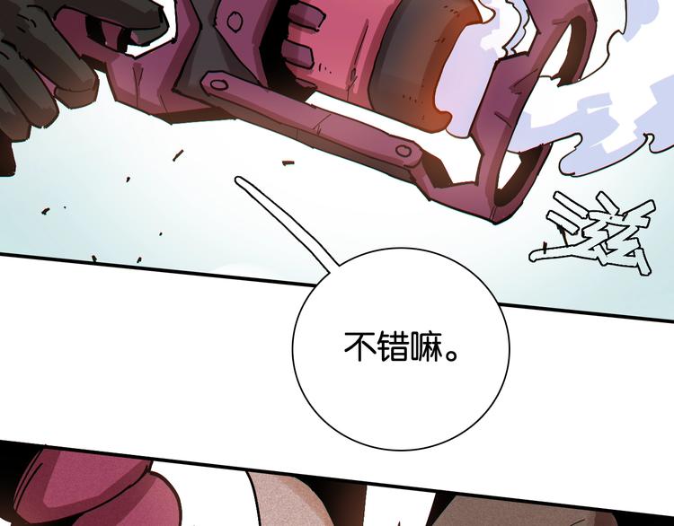 第8话 白稚八人！100