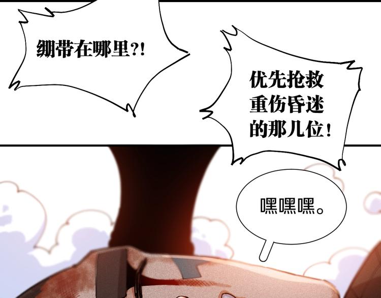 第34话 风谷村的战士们！71
