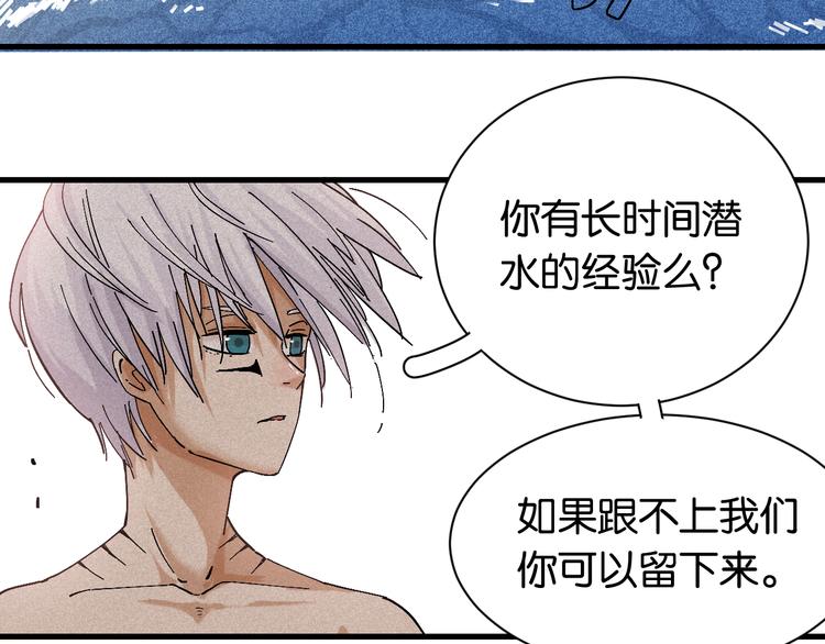 第84话 召唤79
