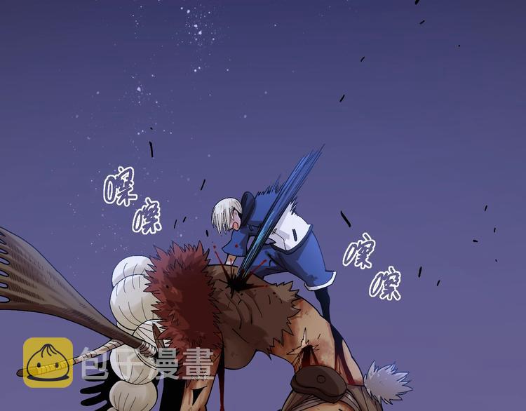 第45话 破绽！71