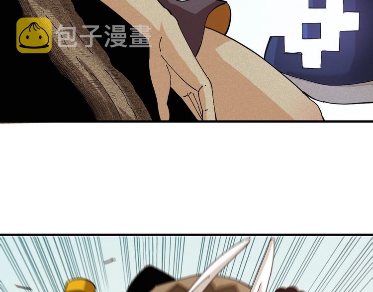 第50话 白稚八人 石猿！27