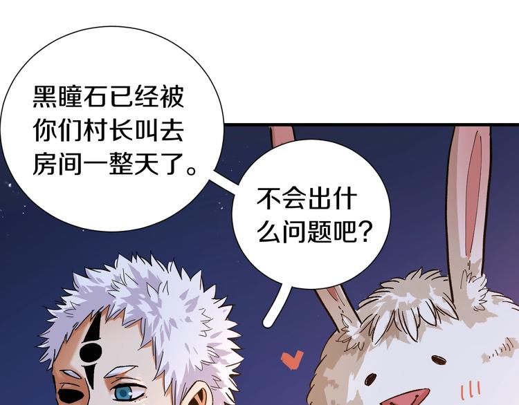 第37话 送行与迎敌！6