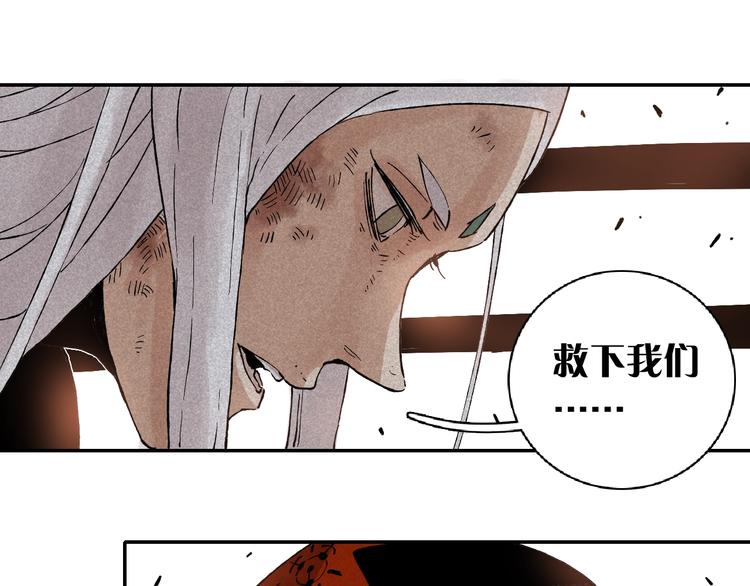 第1话 新世界！97