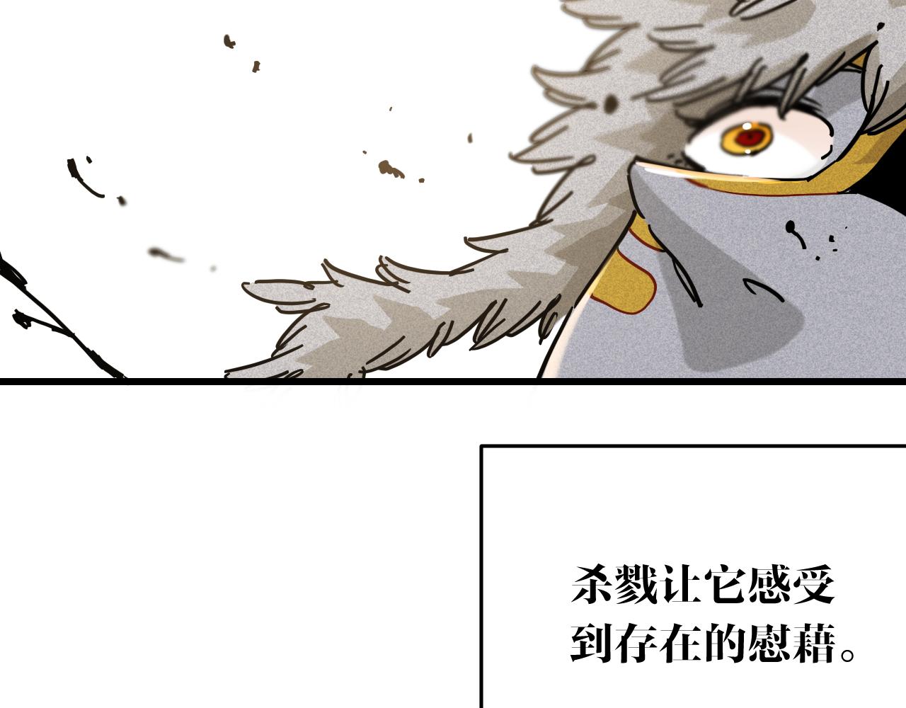 第128话 木神之刃67