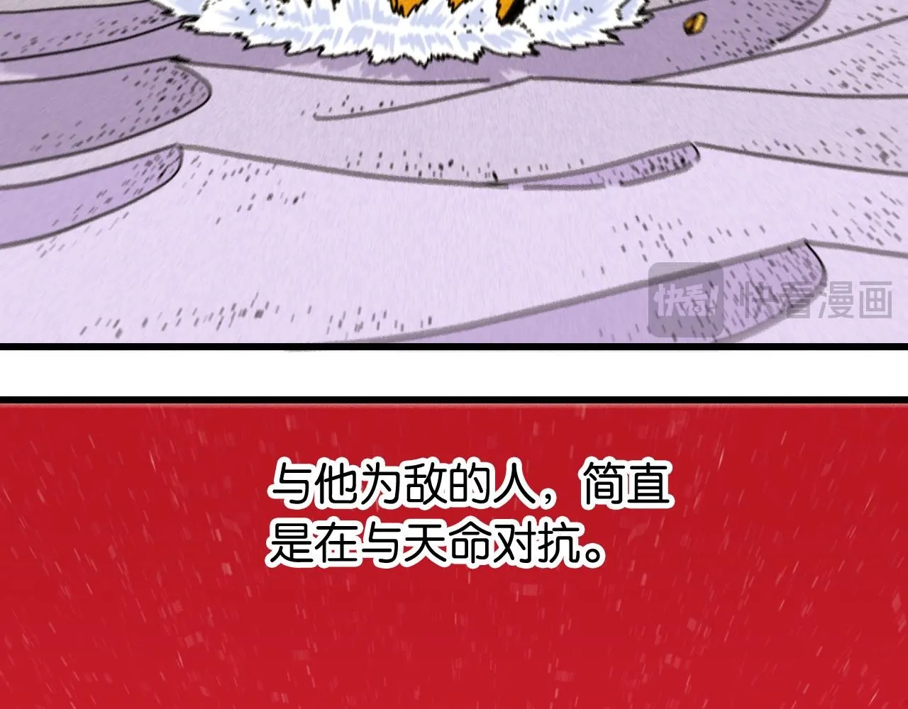 第167话 菌灵族12