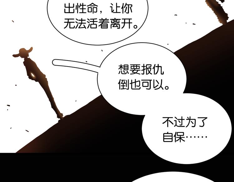 第81话 记得多微笑18