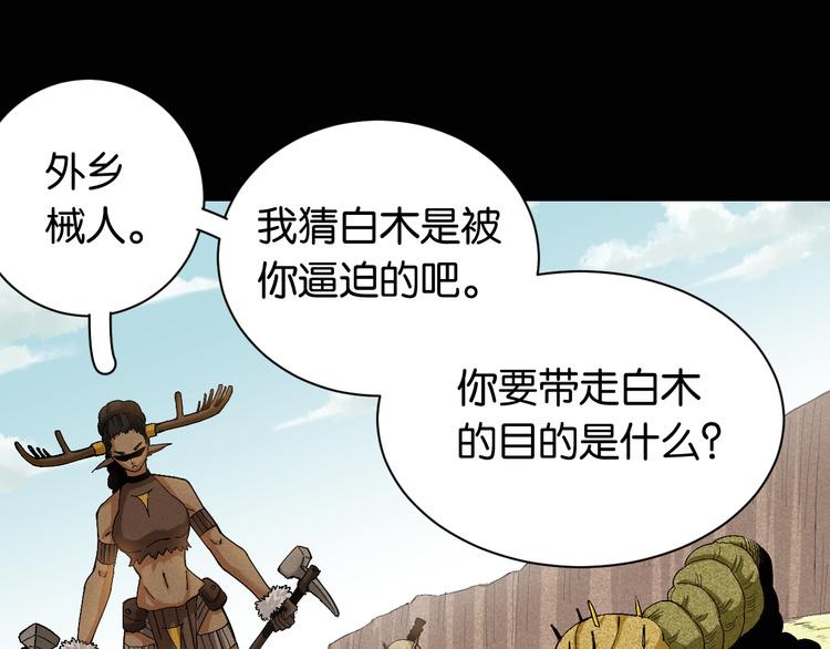 第81话 记得多微笑10