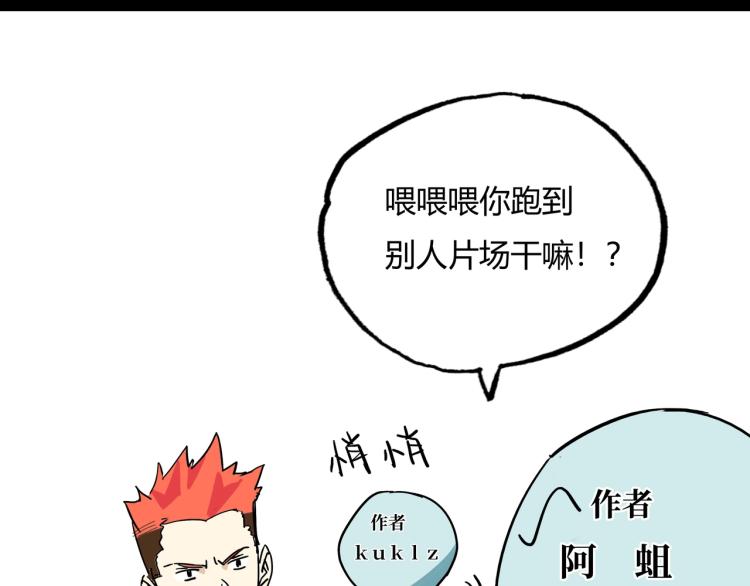 第101话 半神102