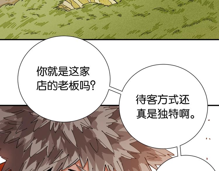 第26话 清水与羚4