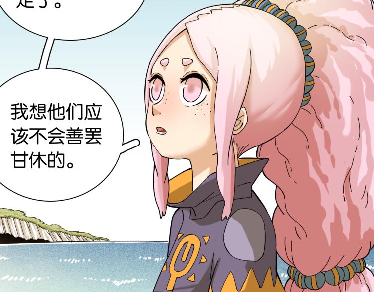 第98话 傻子竟是我自己69
