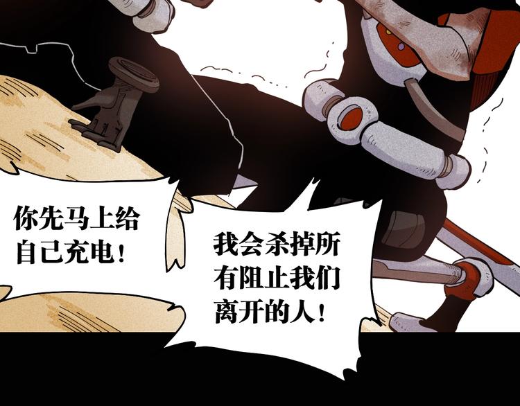 第22话 突变！20
