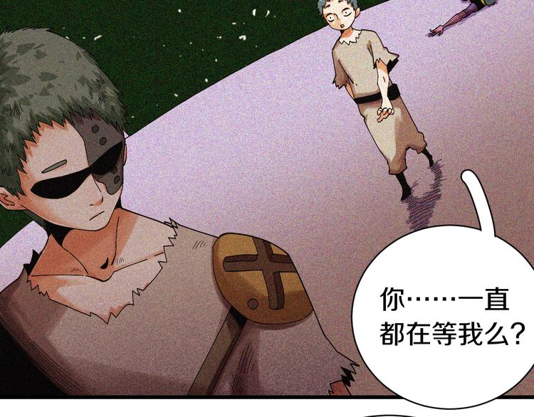 第66话 赎罪的价码73