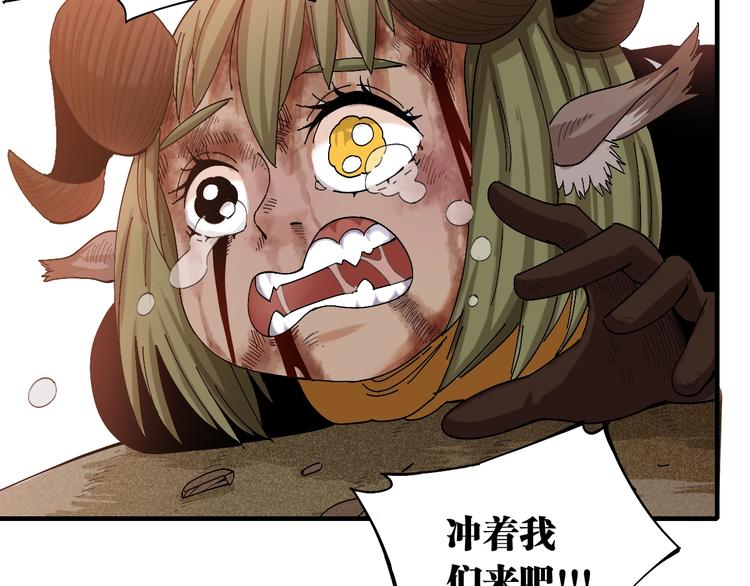 第48话 追捕！6
