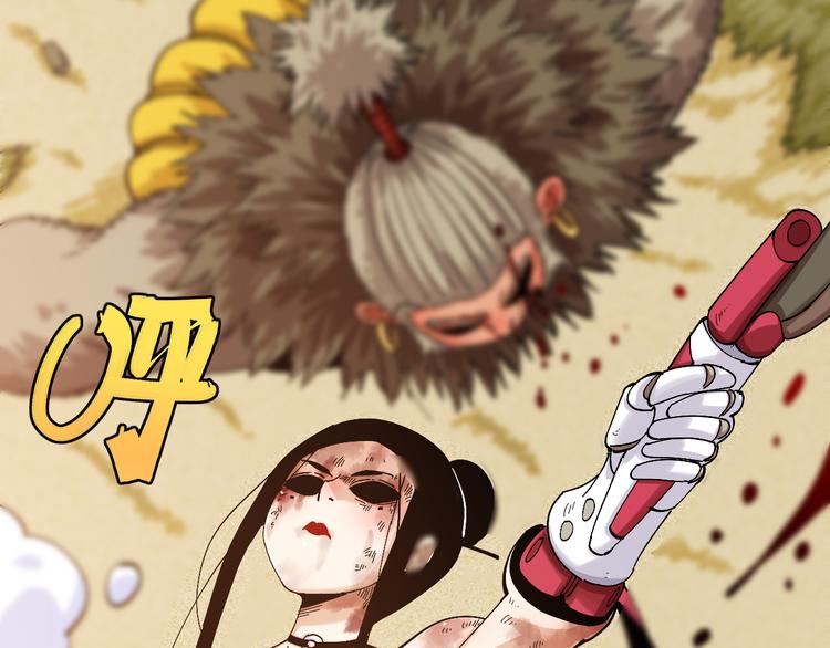 第62话 石猿VS黑腹罗77