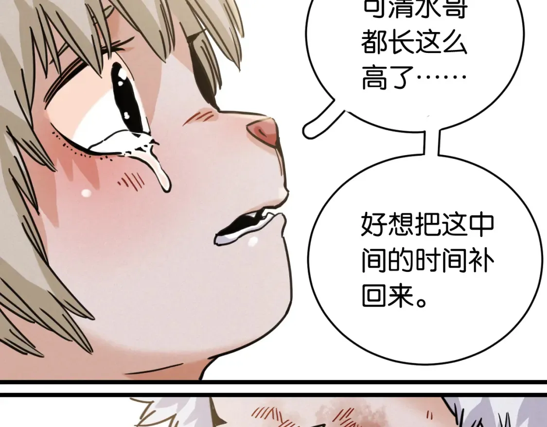 第177话 时间债35