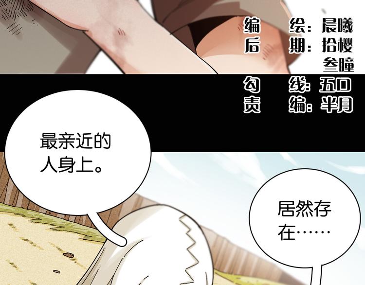 第79话 比尔的薛定谔3