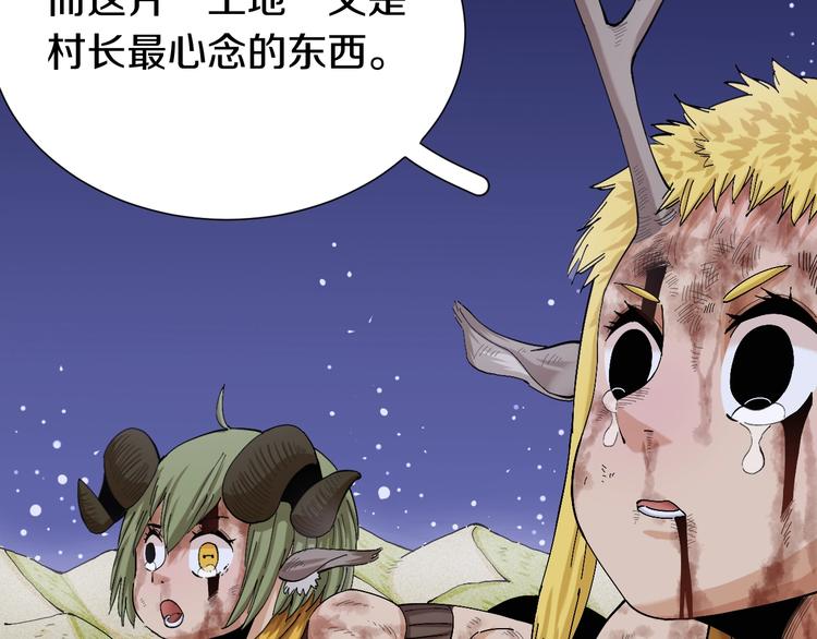 第45话 破绽！18