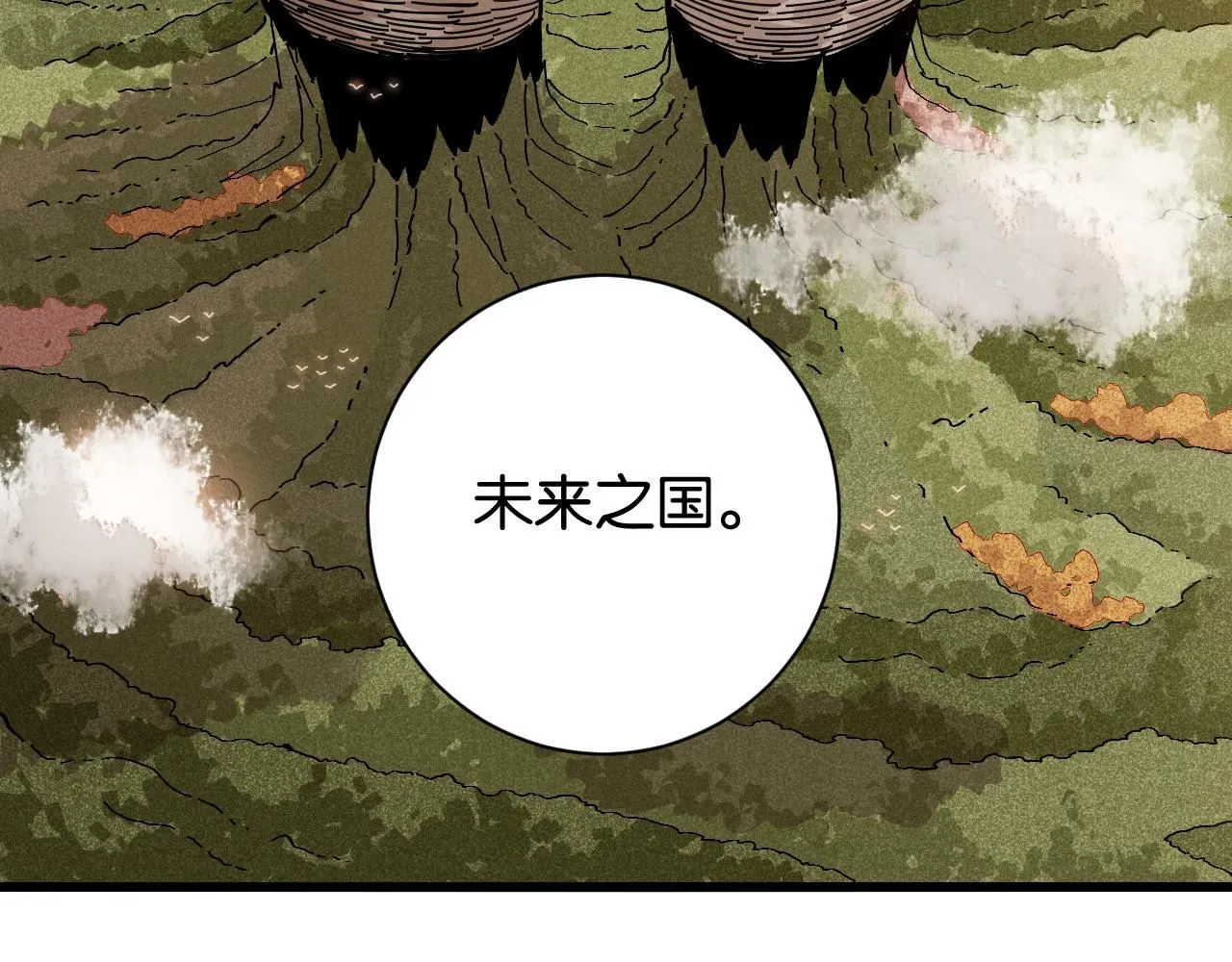 第160话 黑瞳石VS寒武91