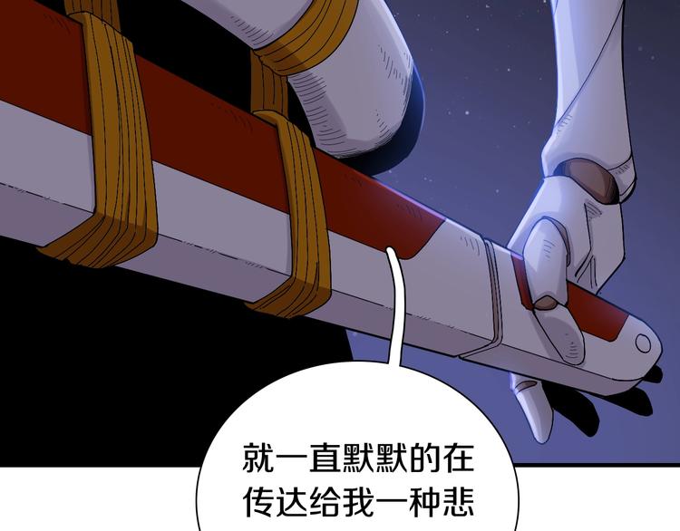 第46话 沉重的语句56