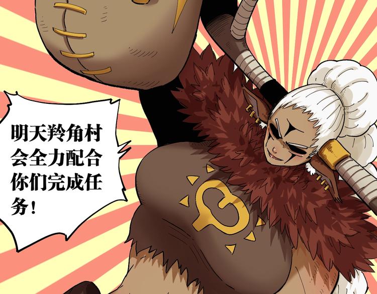 第37话 送行与迎敌！40