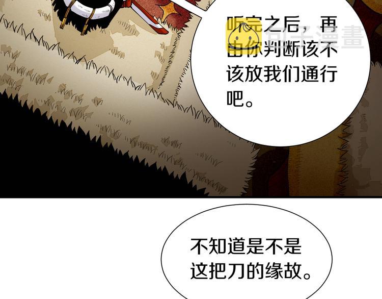 第36话 约定！27