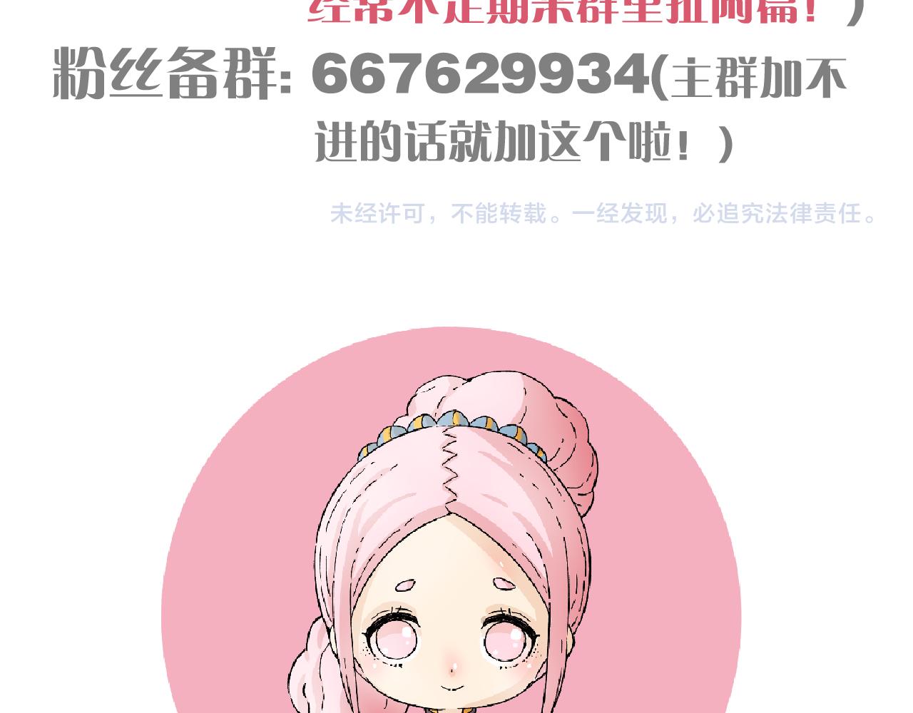 第137话 未知大陆的冒险97