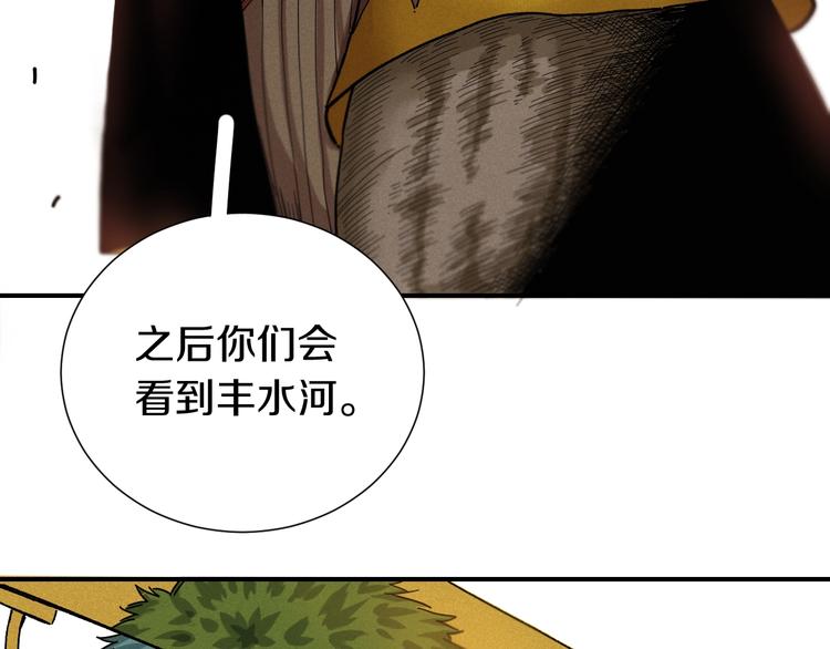 第34话 风谷村的战士们！7