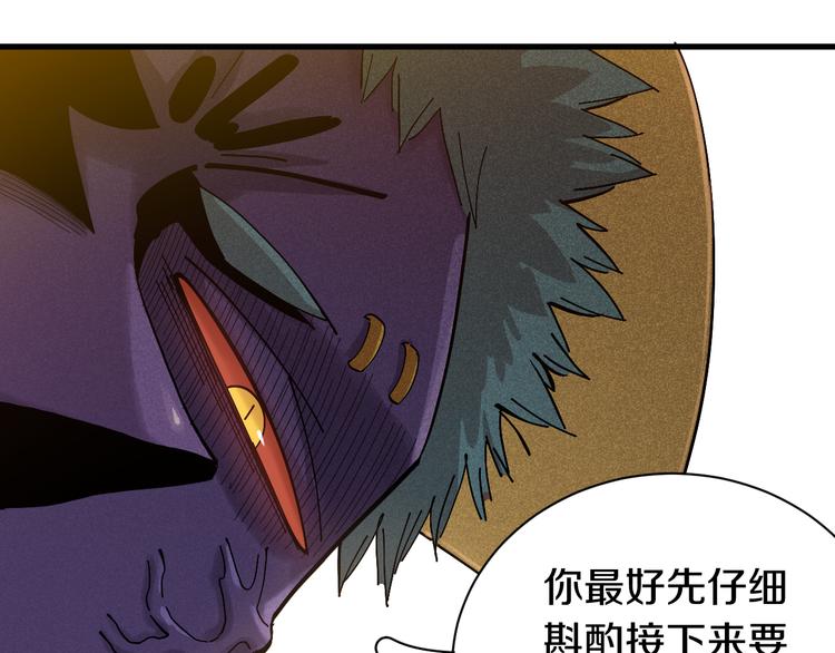 第61话 被驯服之前的样子!56