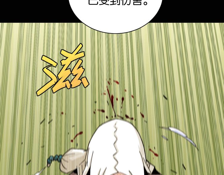 第80话 白木的抉择13