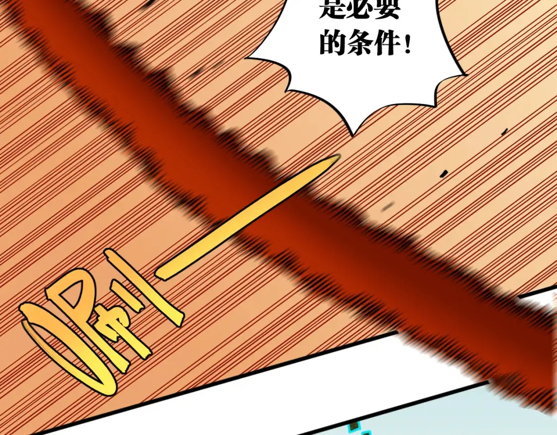 第180话 湮灭的计划23