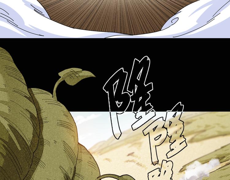 第75话 请记住我以前的样子82