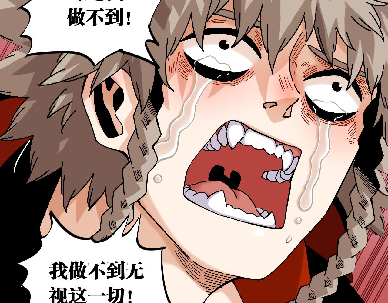 第142话 因由，斩！11