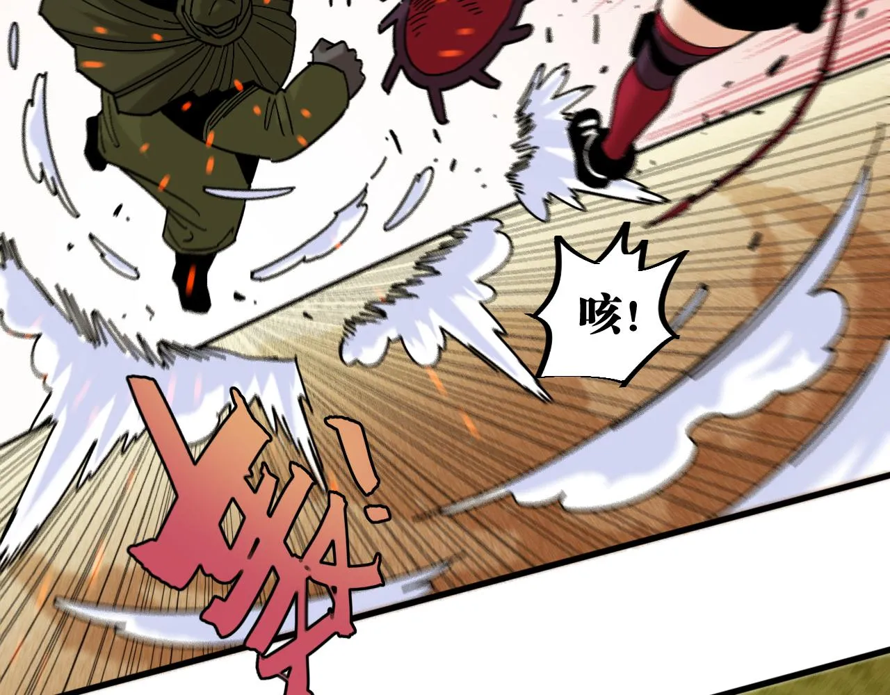 第154话 清水，灰银，二番战63