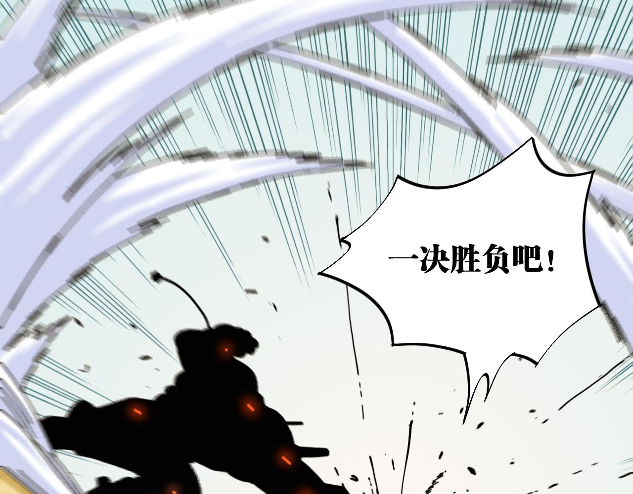 第121话 巅峰状态15