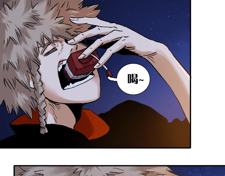 第2话 入侵者？69