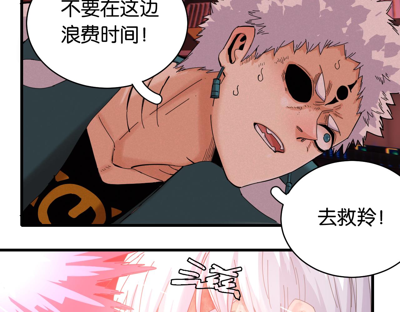 第105话 只能救一个4