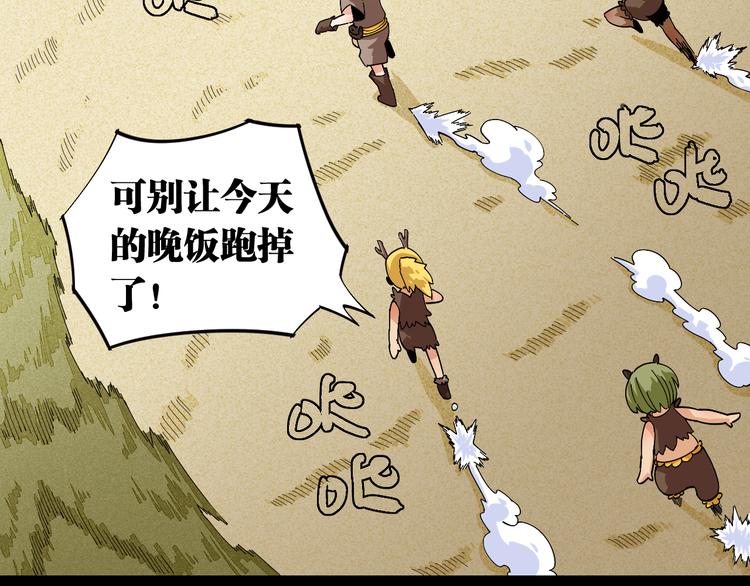 第70话 白木与鬼麝46