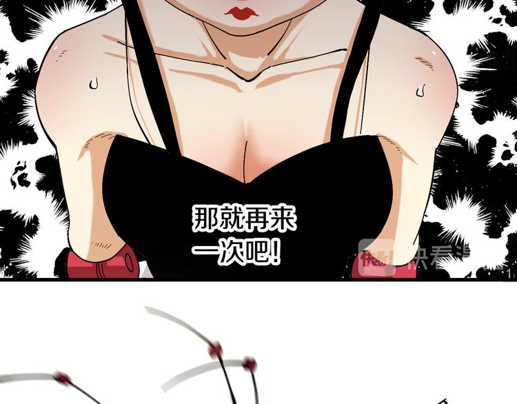 第60话 火与猴子76