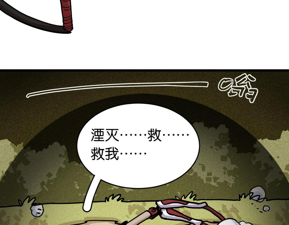 第151话 响尾的实力35