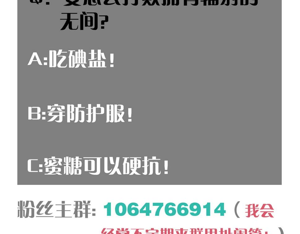 第151话 响尾的实力126