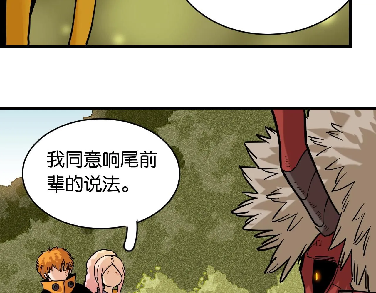 第163话 援军登场72
