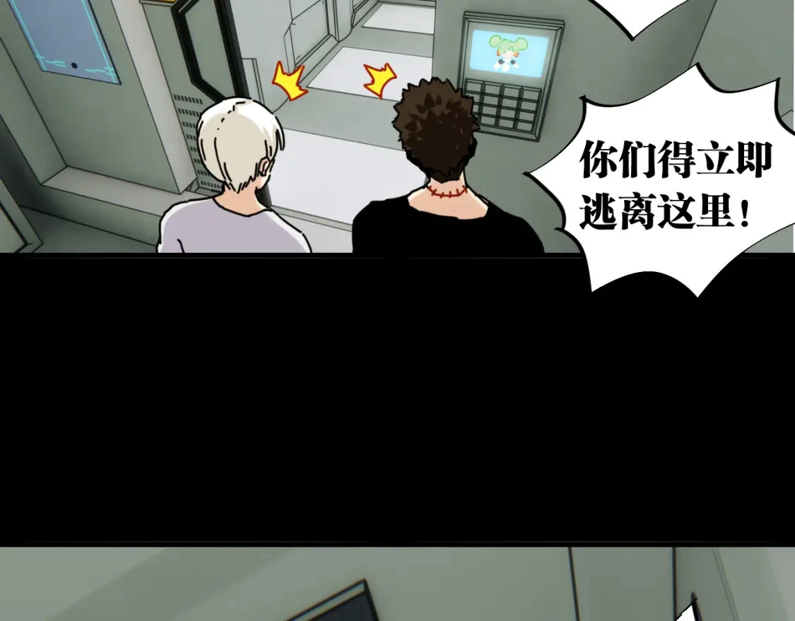 第172话 鸣与静88